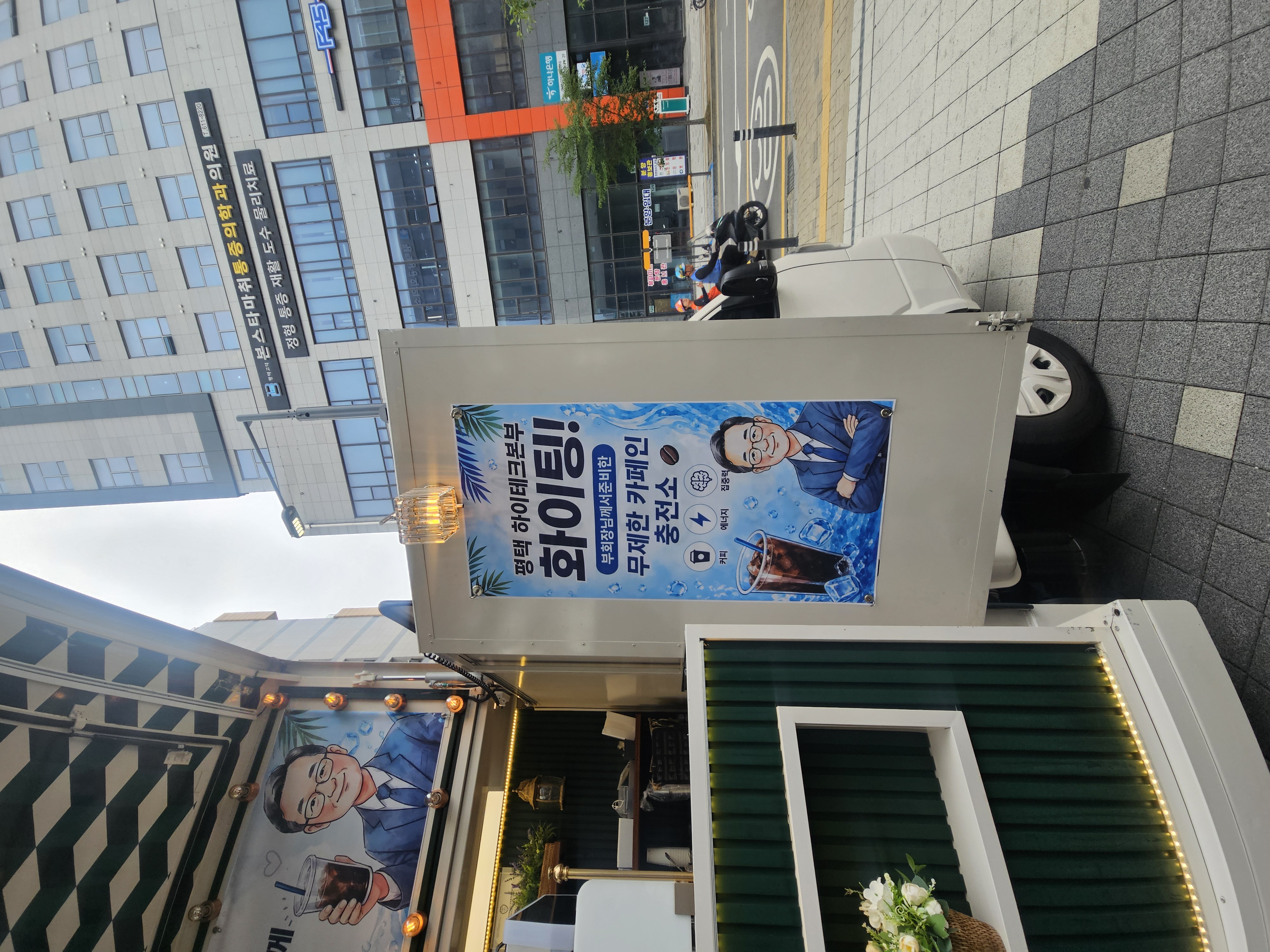 기업 창립 기념 케이터링 현장
