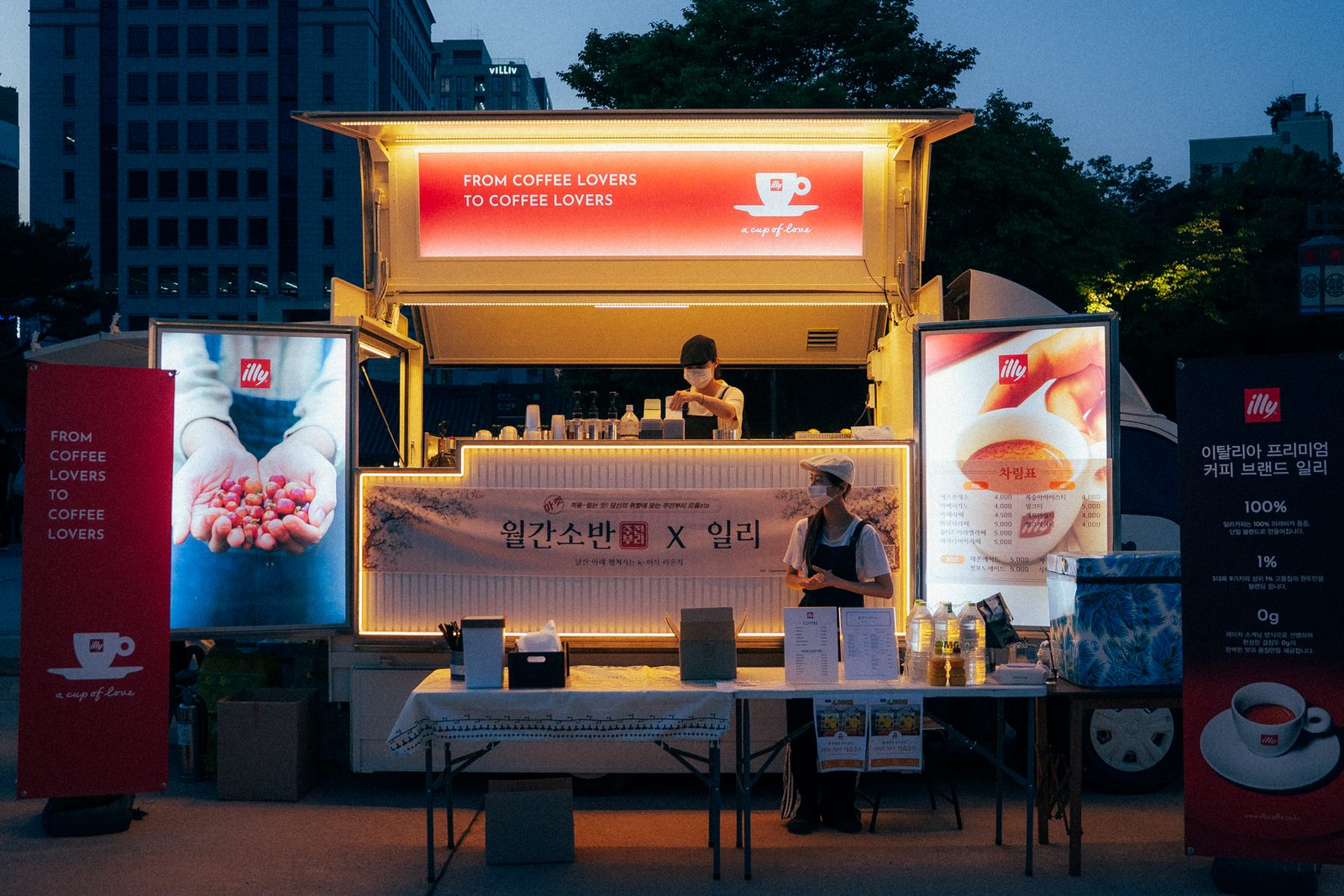 월간소반 X 일리(illy) — 프리미엄 커피 케이터링 푸드트럭