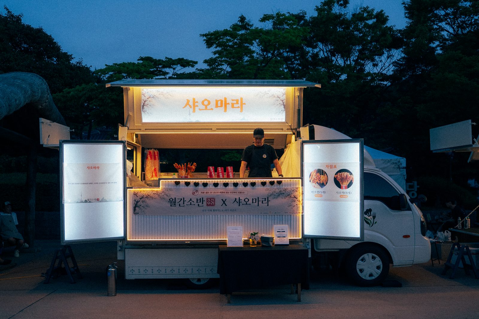 월간소반 X 샤오마라 — 해질녘 조명을 켠 푸드트럭