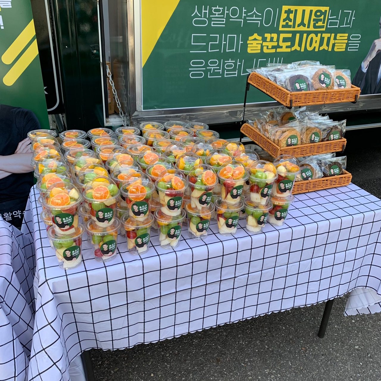 배식 전 정렬해 둔 개별 포장 급식