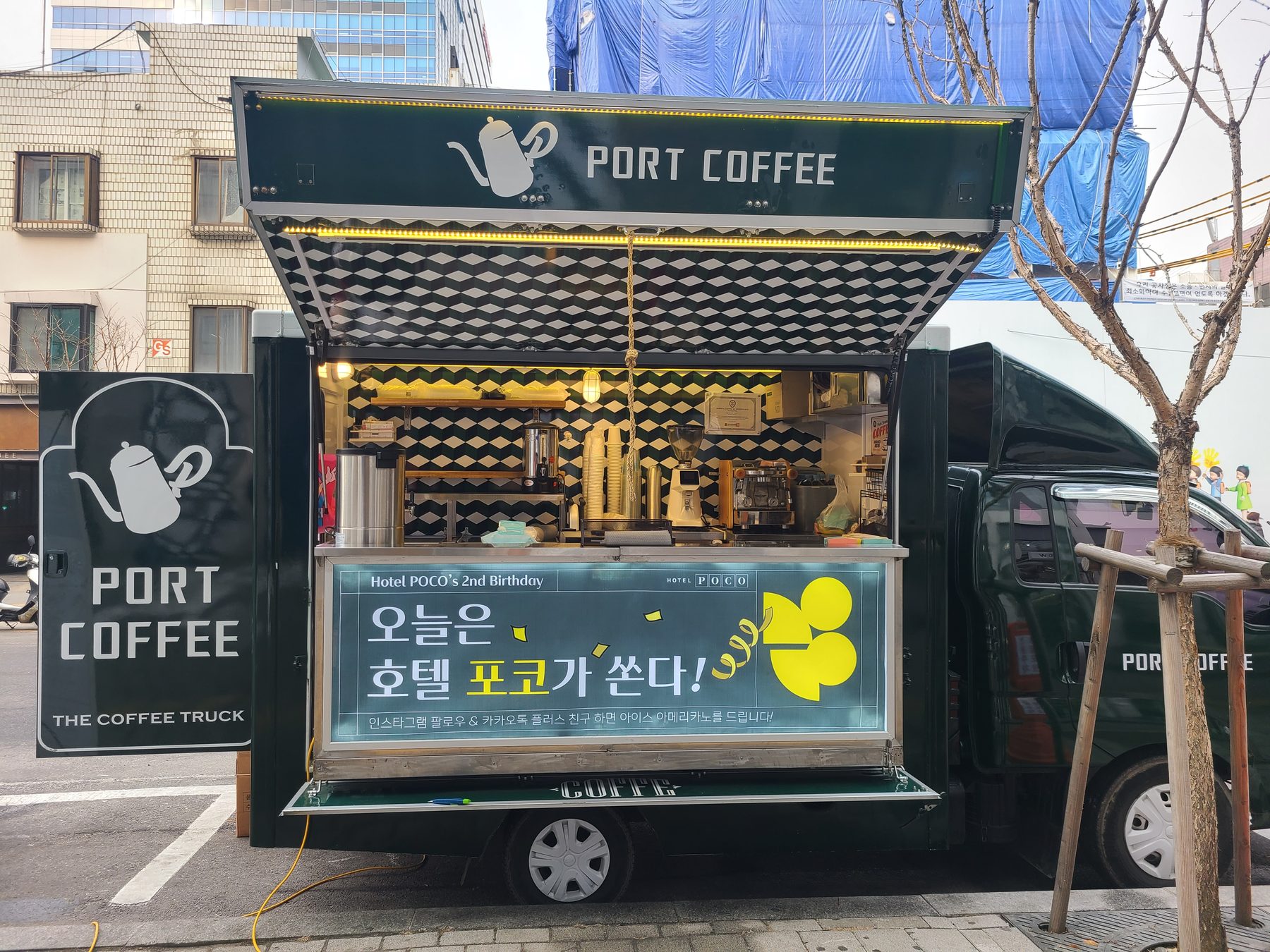 기업 사업장 커피 케이터링 — 브랜드 푸드트럭 운영