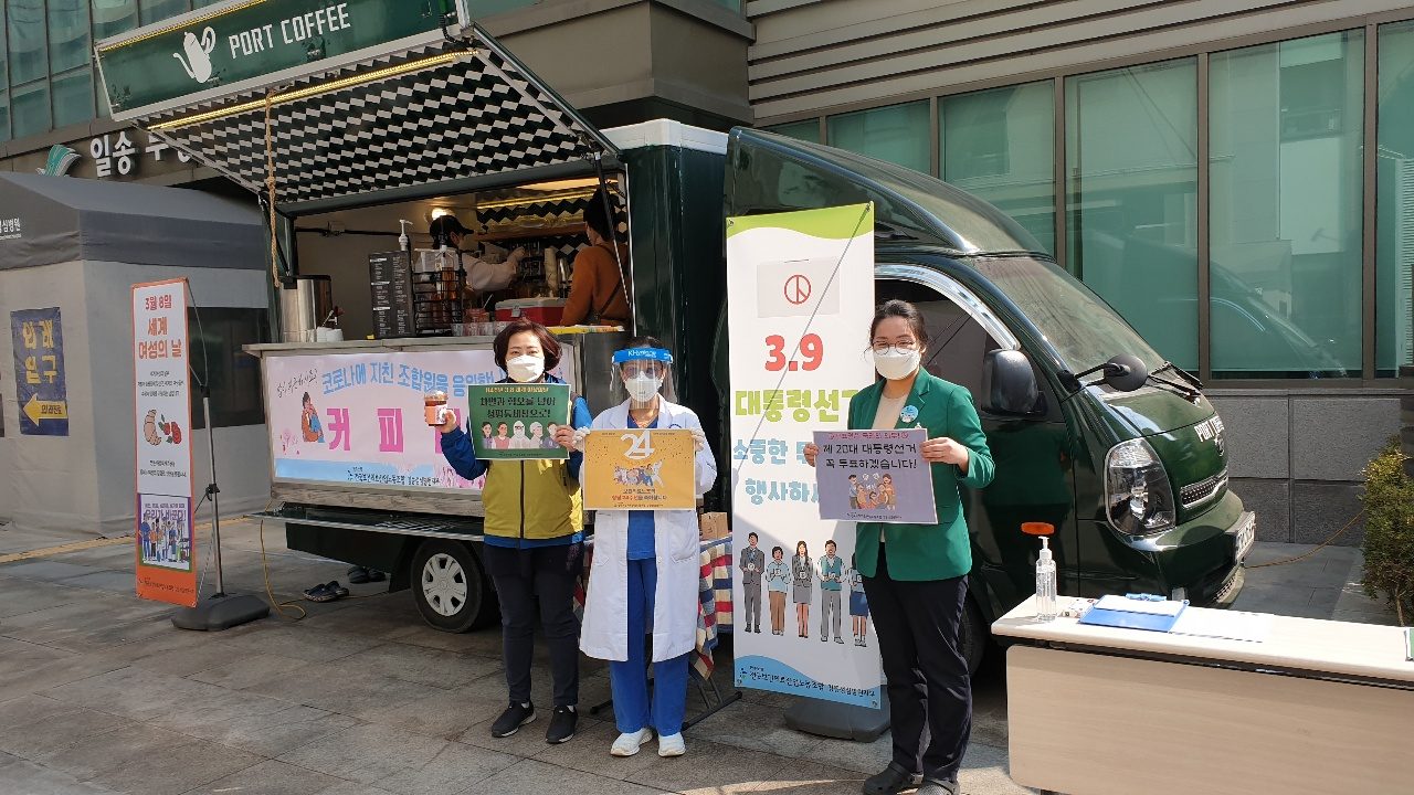 기관 사업장 배식