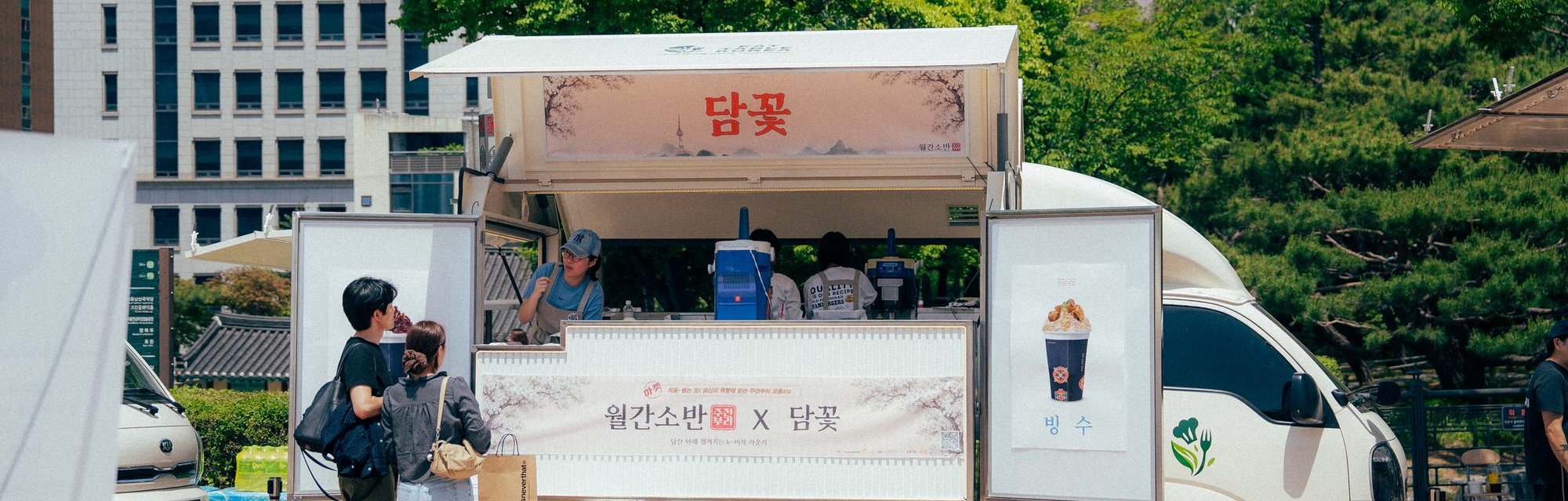FOODTRUCK1이 직접 제작한 렌탈 푸드트럭 — 주간 운영 현장